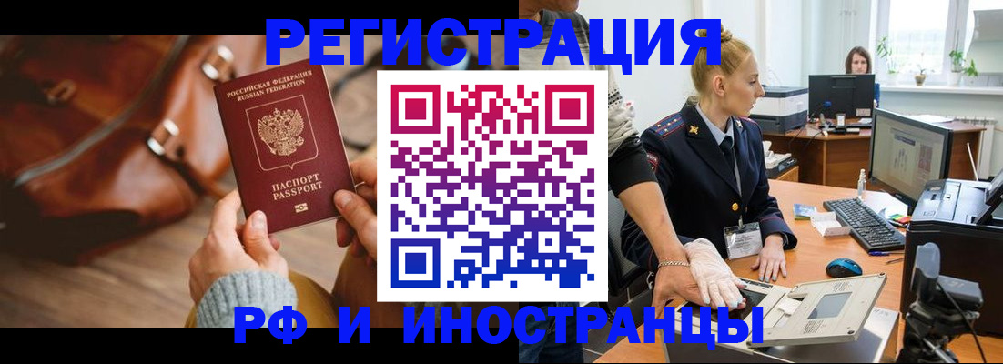 регистрация для дет. сада в Хилке