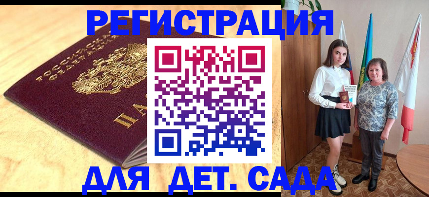 где прописаться в Хилке