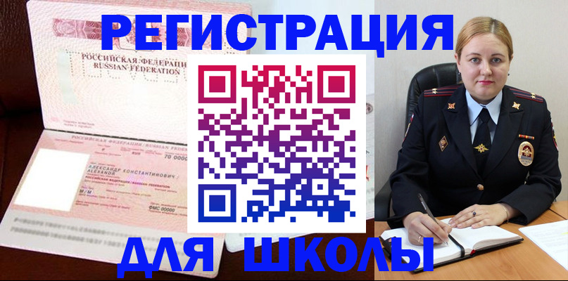 найти адрес прописки в Хилке